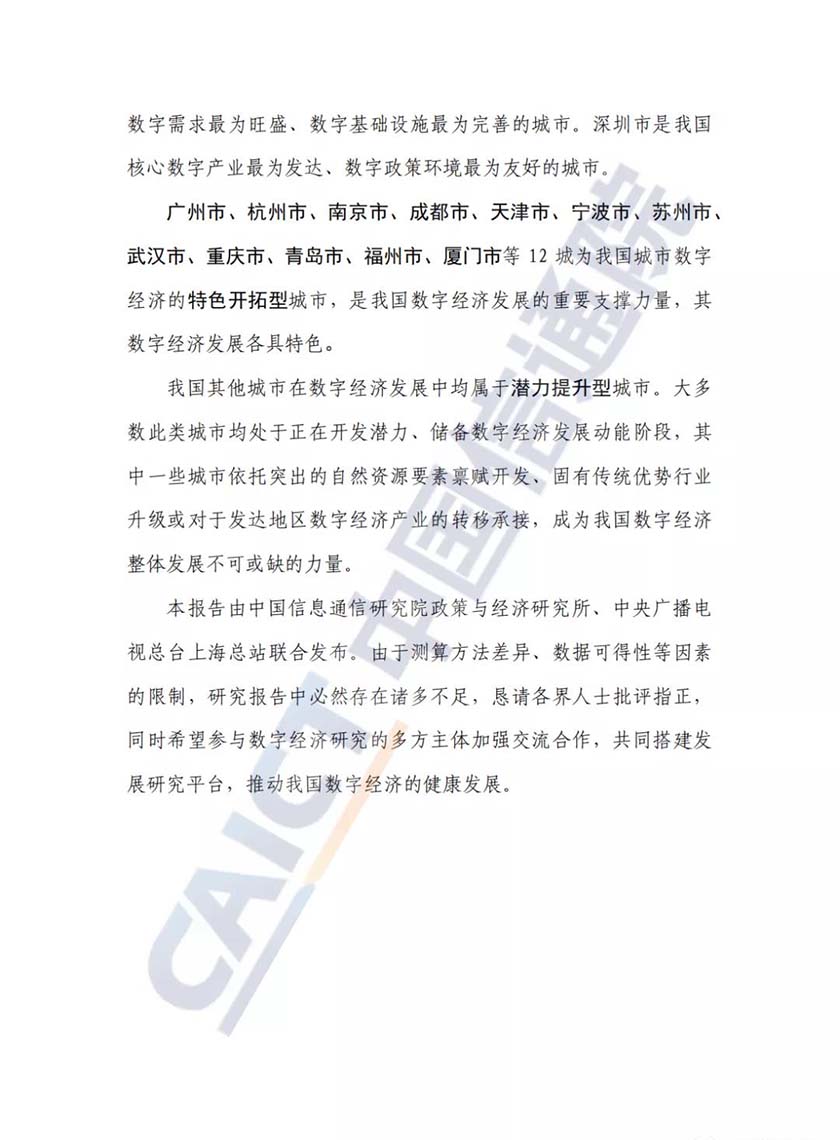 微信图片_20211223105916.jpg
