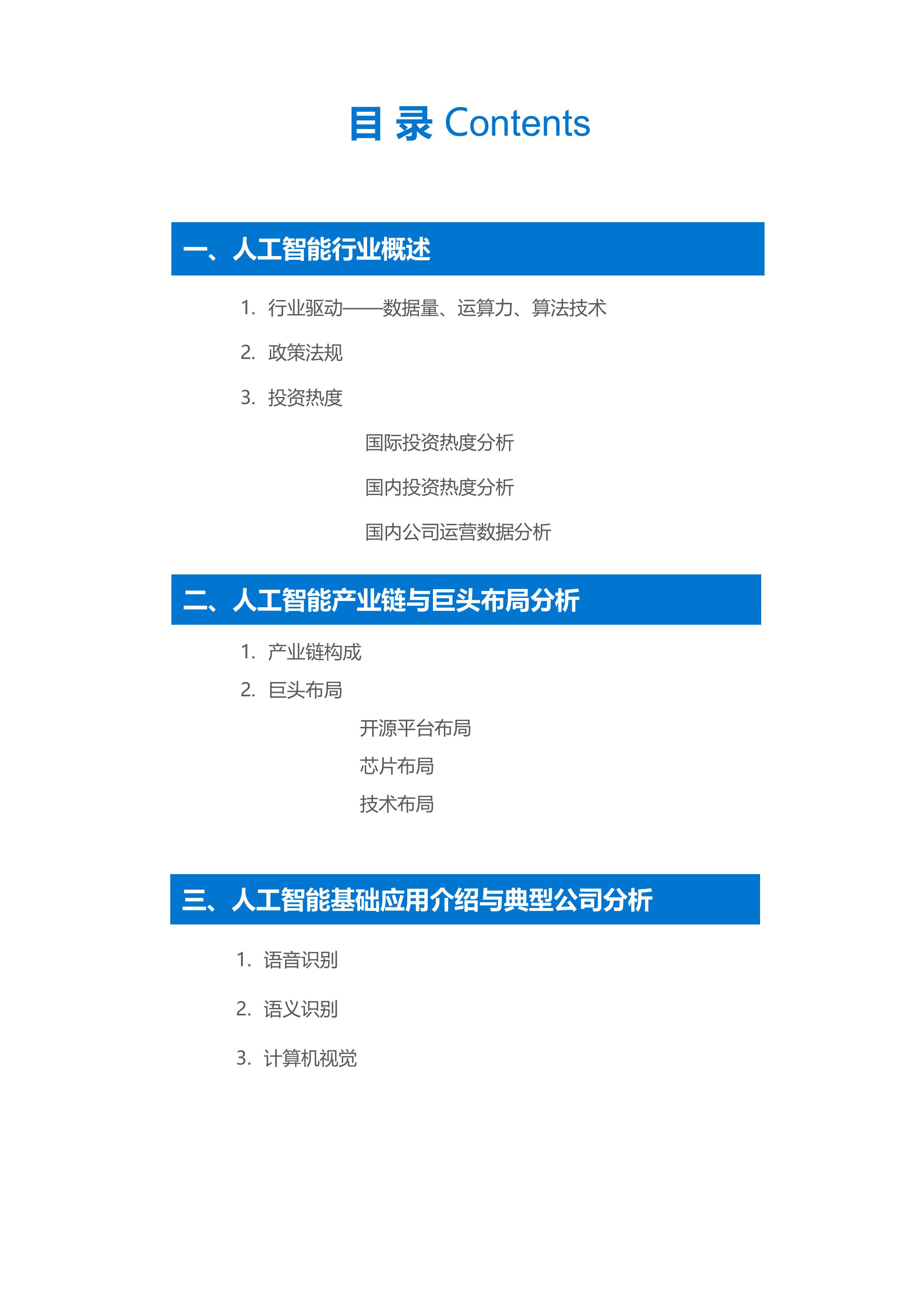 3417eb9bbd591a18ea9b32-images-2.jpg