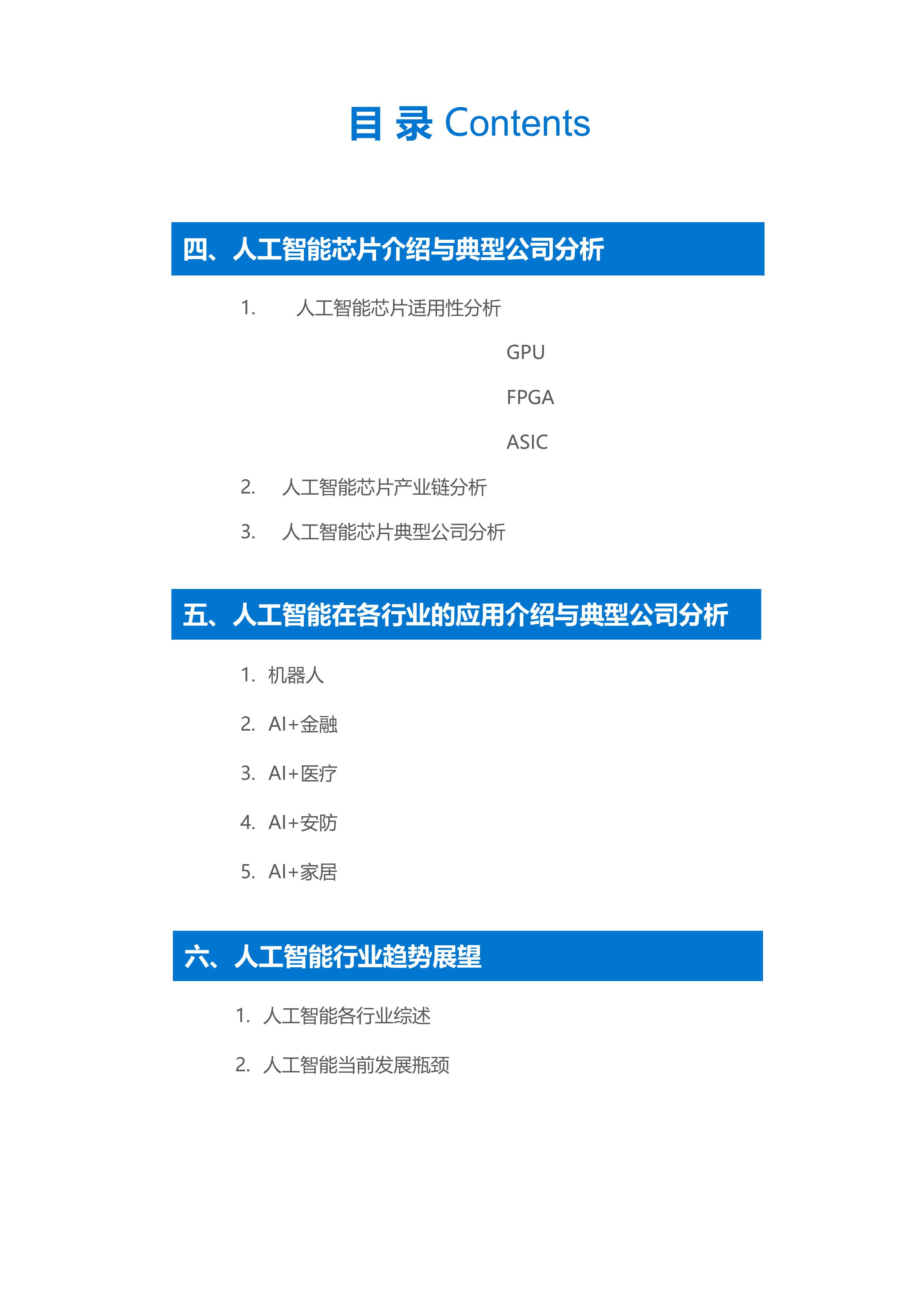 3417eb9bbd591a18ea9b32-images-3.jpg