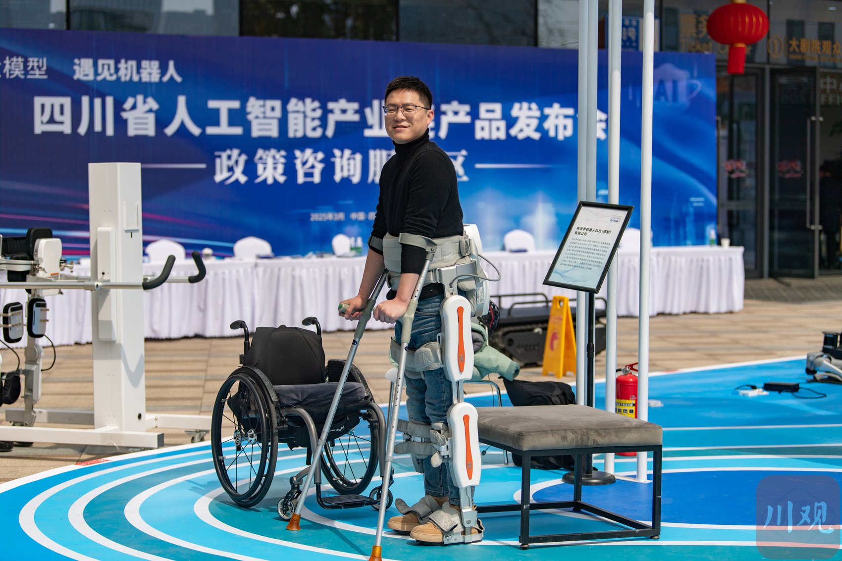 林寒通过外骨骼机器人再次站立起来