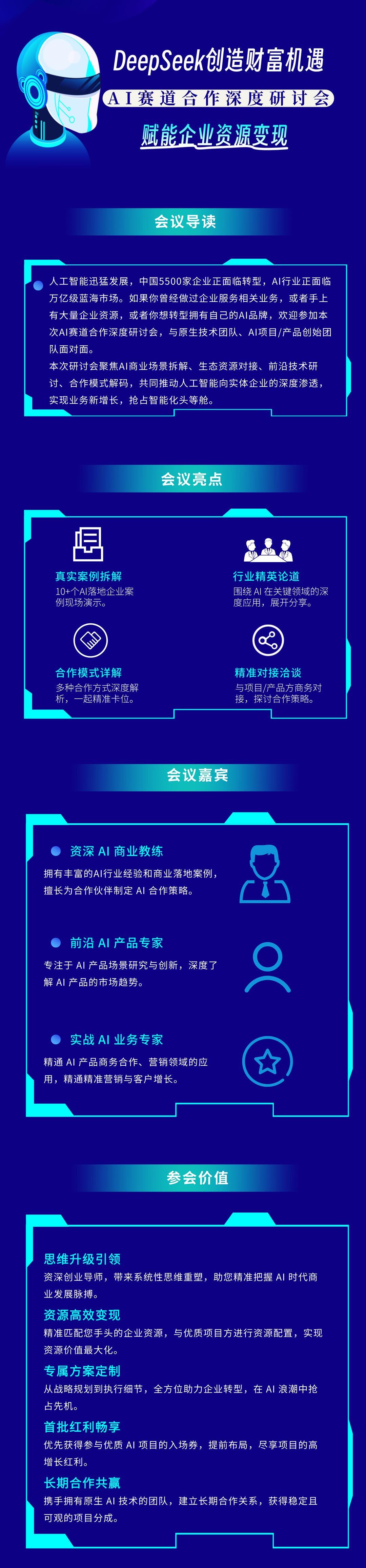 长图2.png