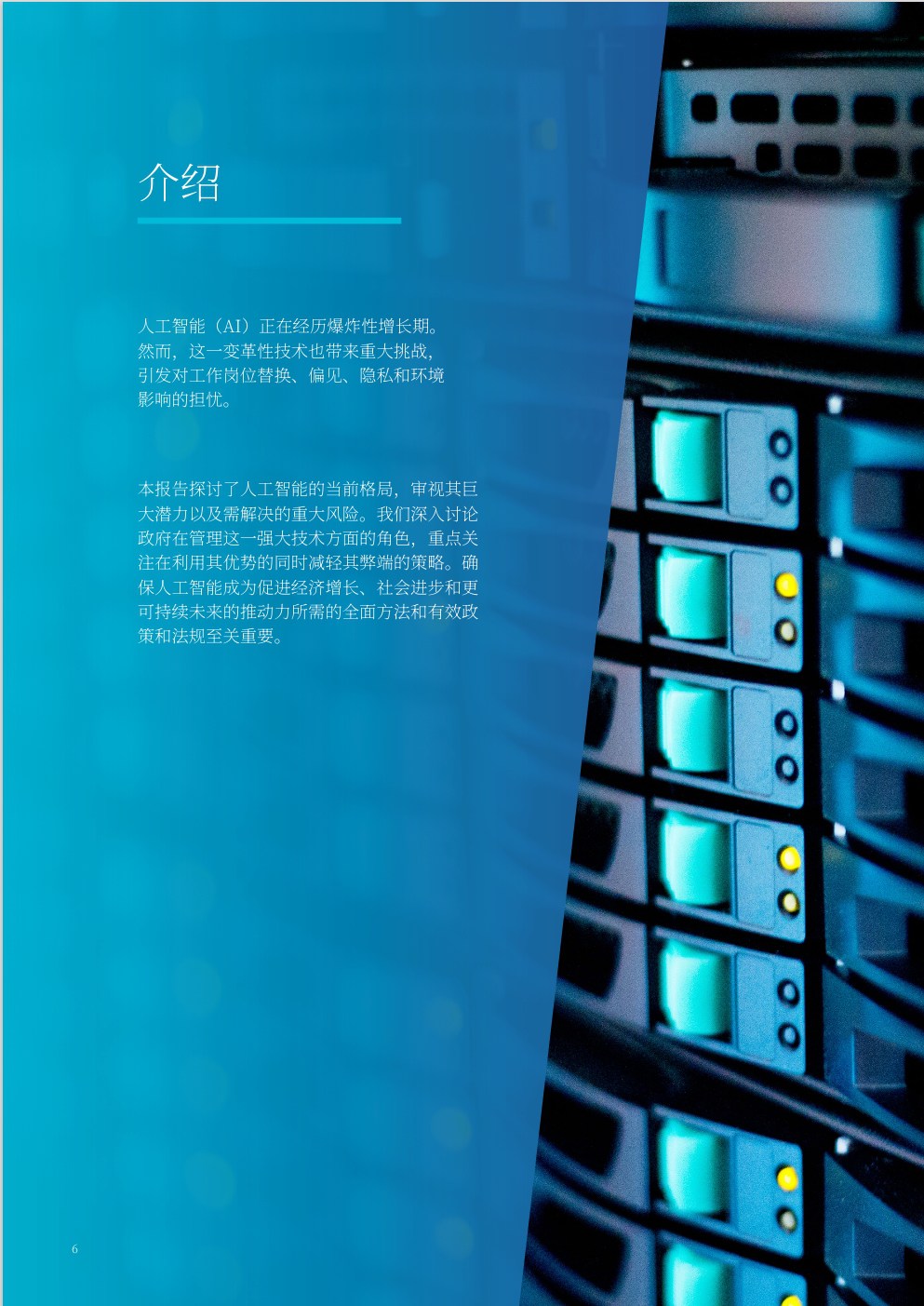 屏幕截图_14-5-2025_103659_.jpg